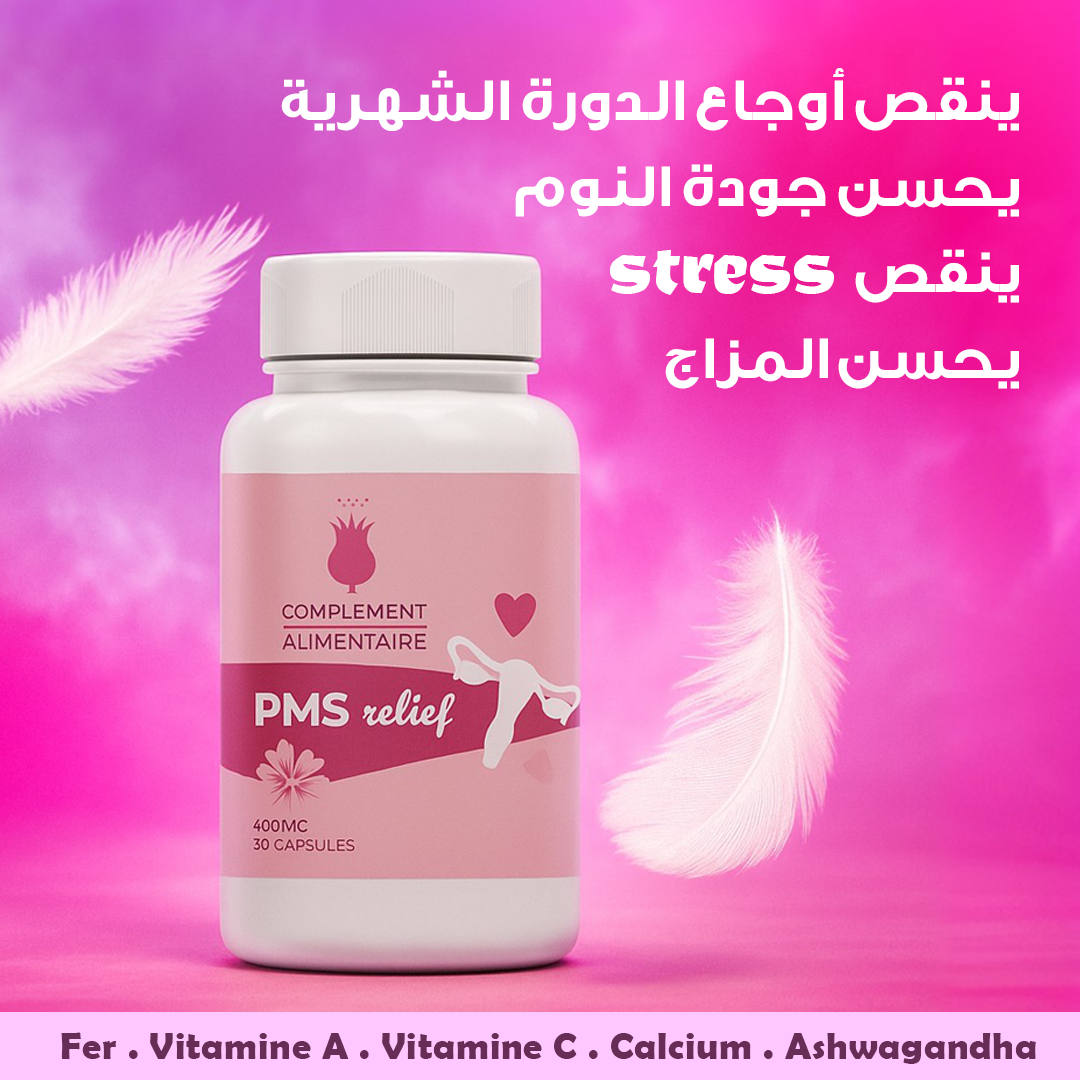 PMS Relief (2 Cycle mentruel par boite) - Image 2