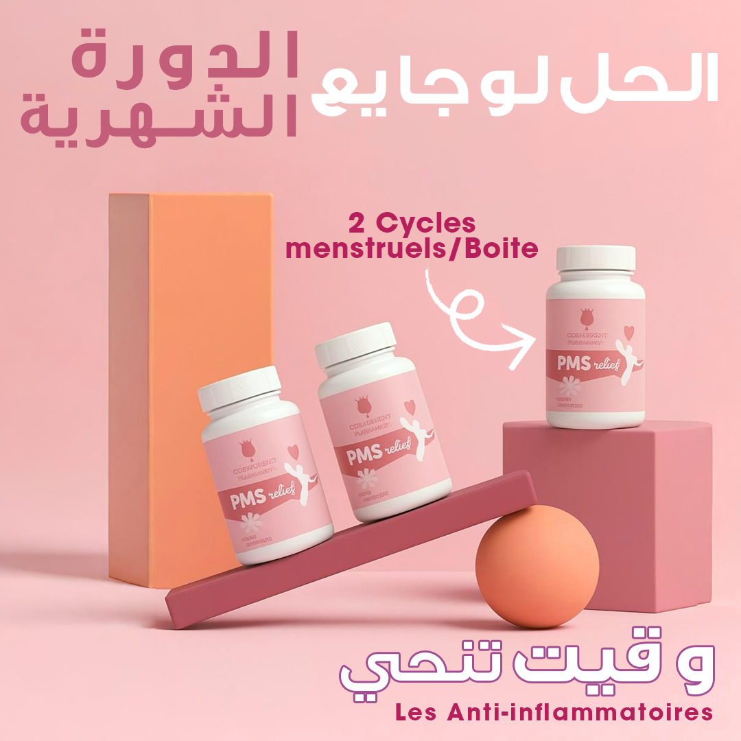 PMS Relief (2 Cycle mentruel par boite) - Image 4